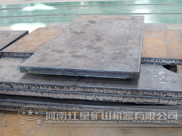 球磨機(jī)襯板 球磨機(jī)襯板