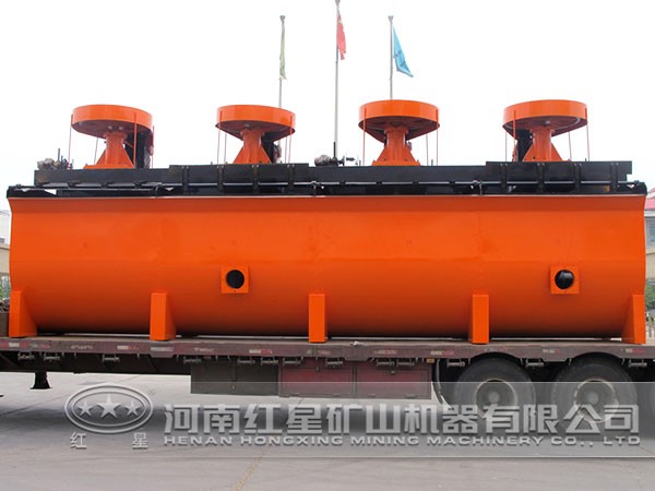 浮選機(jī) 浮選機(jī)