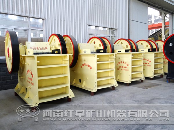 顎式碎石機 顎式碎石機