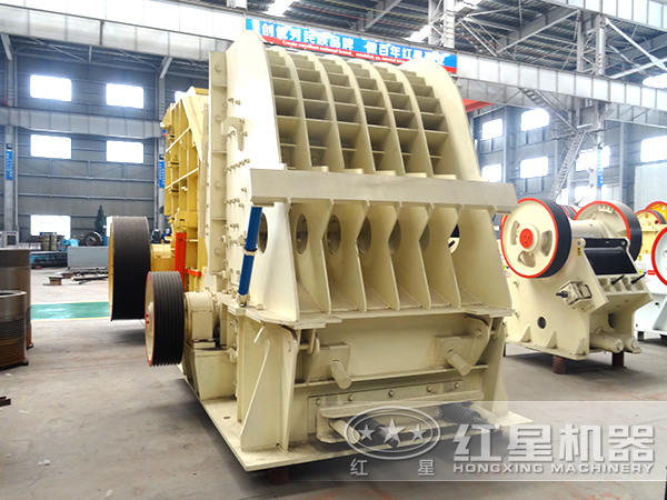 反擊式破碎機 反擊式破碎機