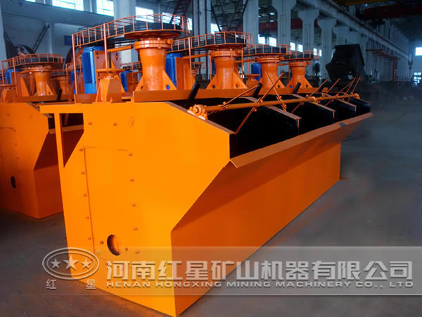 煤礦浮選機(jī) 煤礦浮選機(jī)