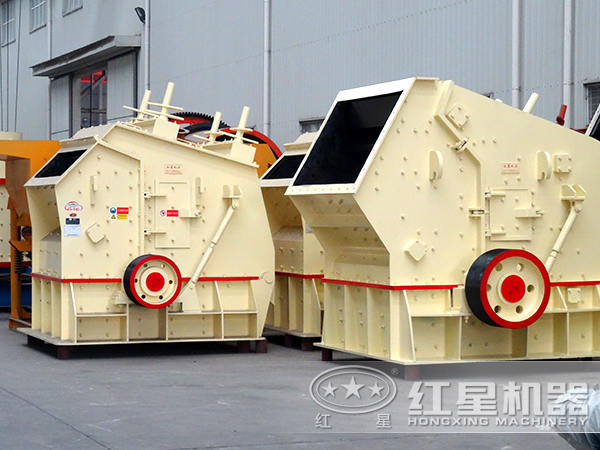 破石機(jī) 破石機(jī)