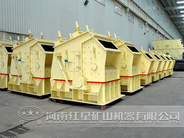 反擊式破碎機生產車間 反擊式破碎機生產車間