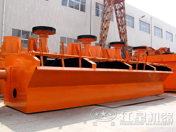 浮選機(jī) 浮選機(jī)