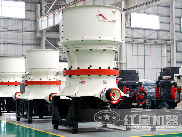 單缸液壓圓錐破碎機 單缸液壓圓錐破碎機