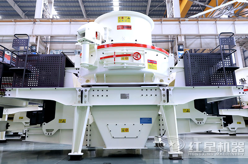 HVI制砂機、整形機