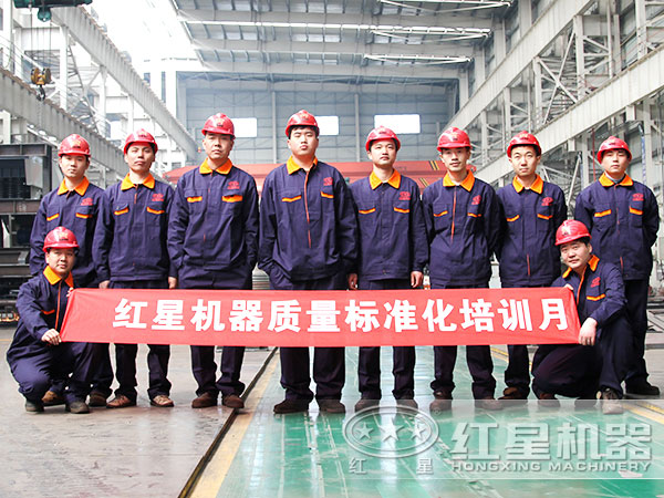 紅星機器 紅星機器