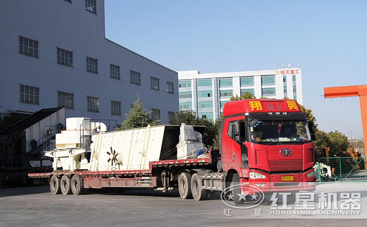 碎石制砂設備發貨現場 碎石制砂設備發貨現場