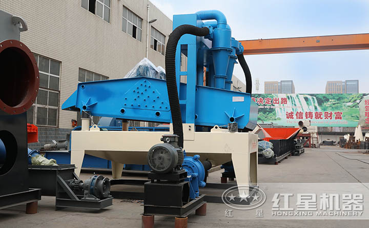 細沙回收機 細沙回收機