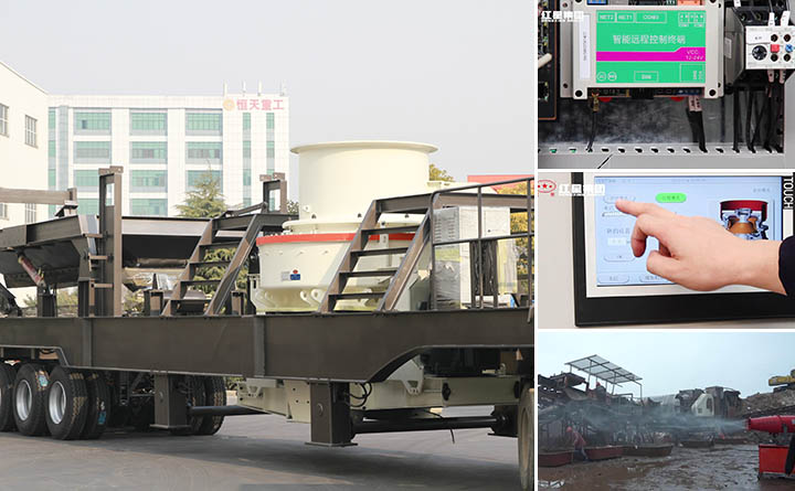 移動碎石機智能、環(huán)保