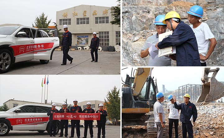 售后服務 售后服務