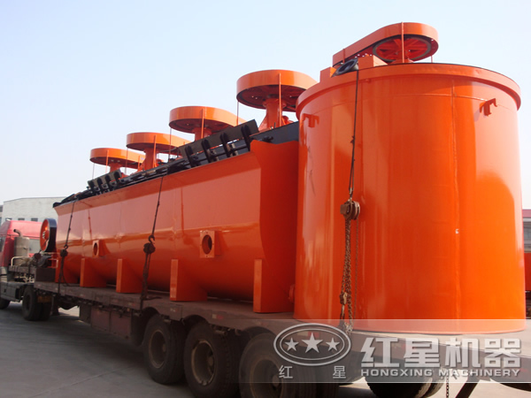 浮選機發貨現場 浮選機發貨現場