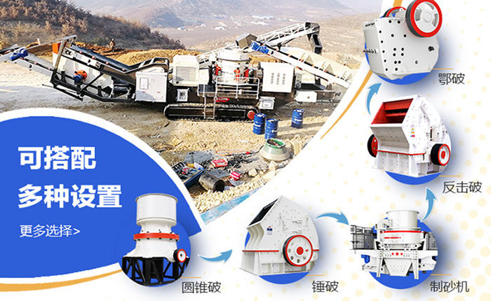 建筑垃圾粉碎機配置圖 建筑垃圾粉碎機配置圖