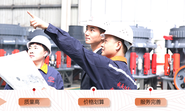 紅星40年廠家值得信賴 紅星40年廠家值得信賴