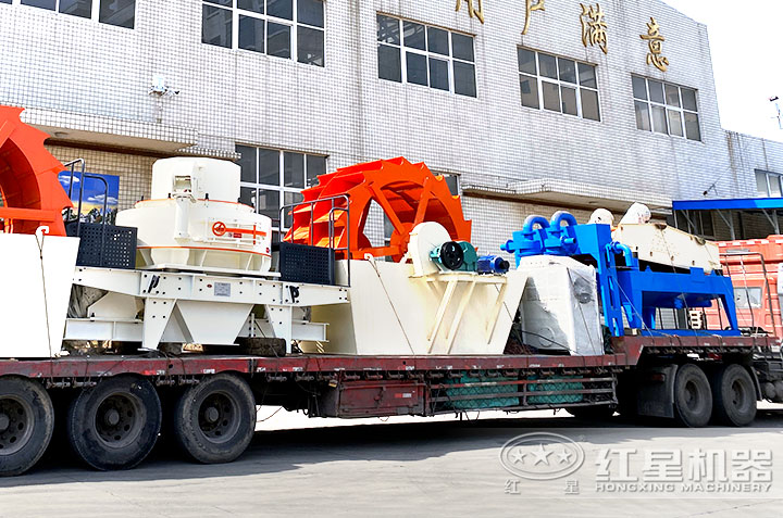 紅星機(jī)器制砂機(jī)發(fā)貨圖 紅星機(jī)器制砂機(jī)發(fā)貨圖