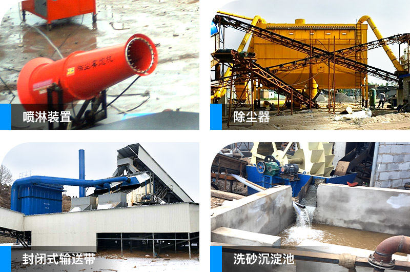 紅星廠家為客戶(hù)設(shè)計(jì)的環(huán)保設(shè)備