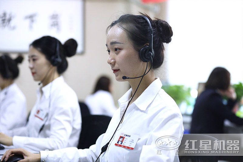 紅星客戶為您服務 紅星客戶為您服務