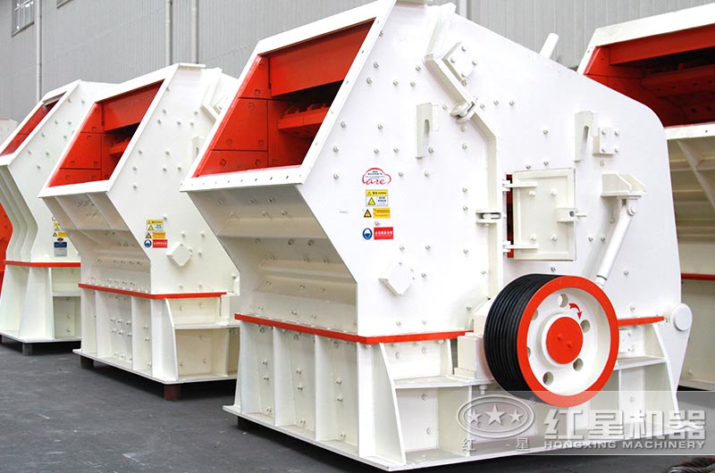 反擊式破碎機(jī) 反擊式破碎機(jī)