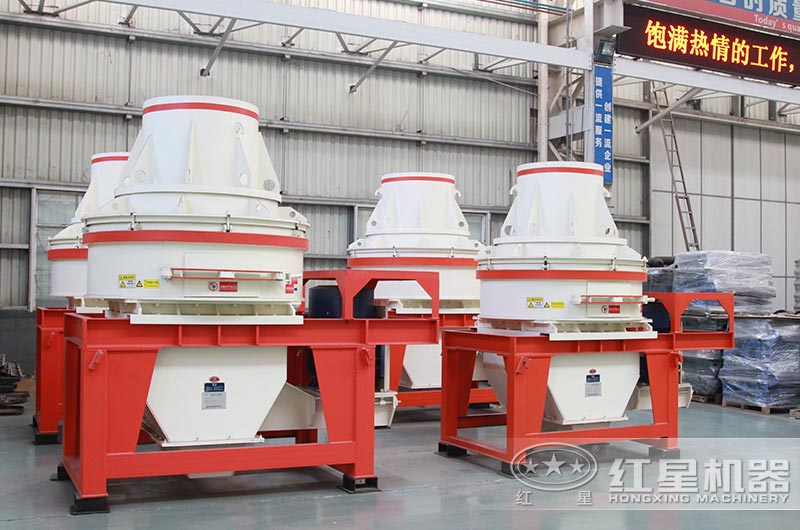 HX制砂機 HX制砂機