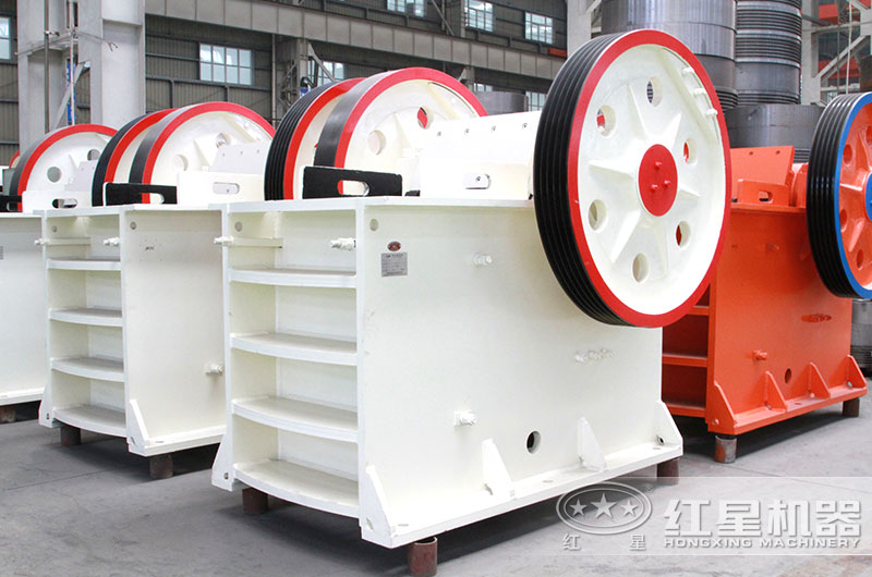 紅星顎式破碎機(jī) 紅星顎式破碎機(jī)