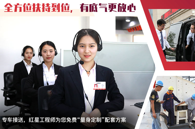 服務(wù)好 服務(wù)好