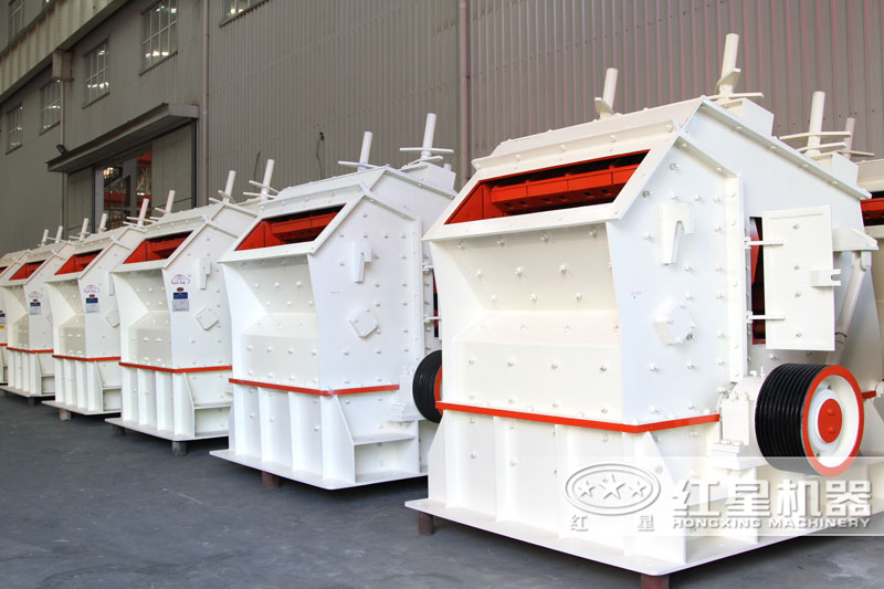 反擊式破碎機 反擊式破碎機