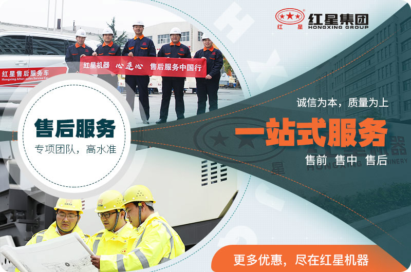 紅星機(jī)器廠家 紅星機(jī)器廠家